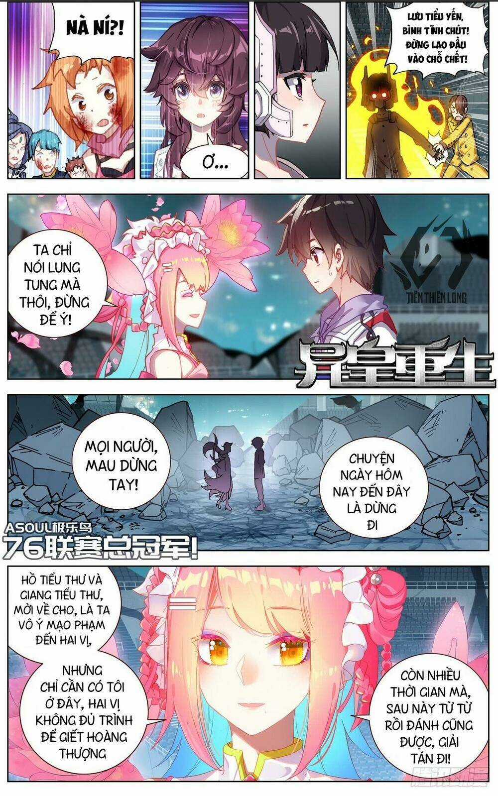 Dị Tộc Trùng Sinh Chapter 76 trang 1