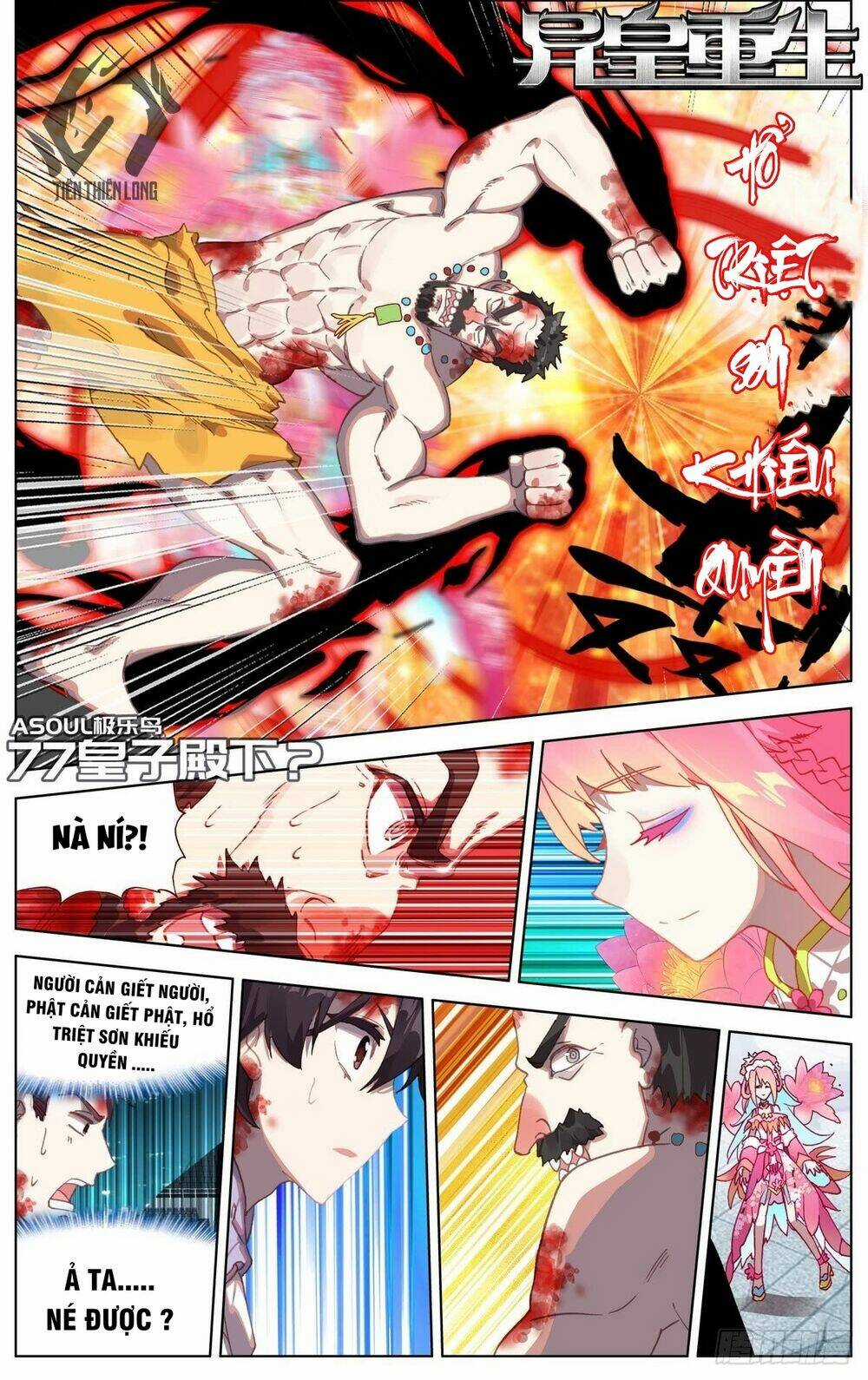 Dị Tộc Trùng Sinh Chapter 77 trang 0