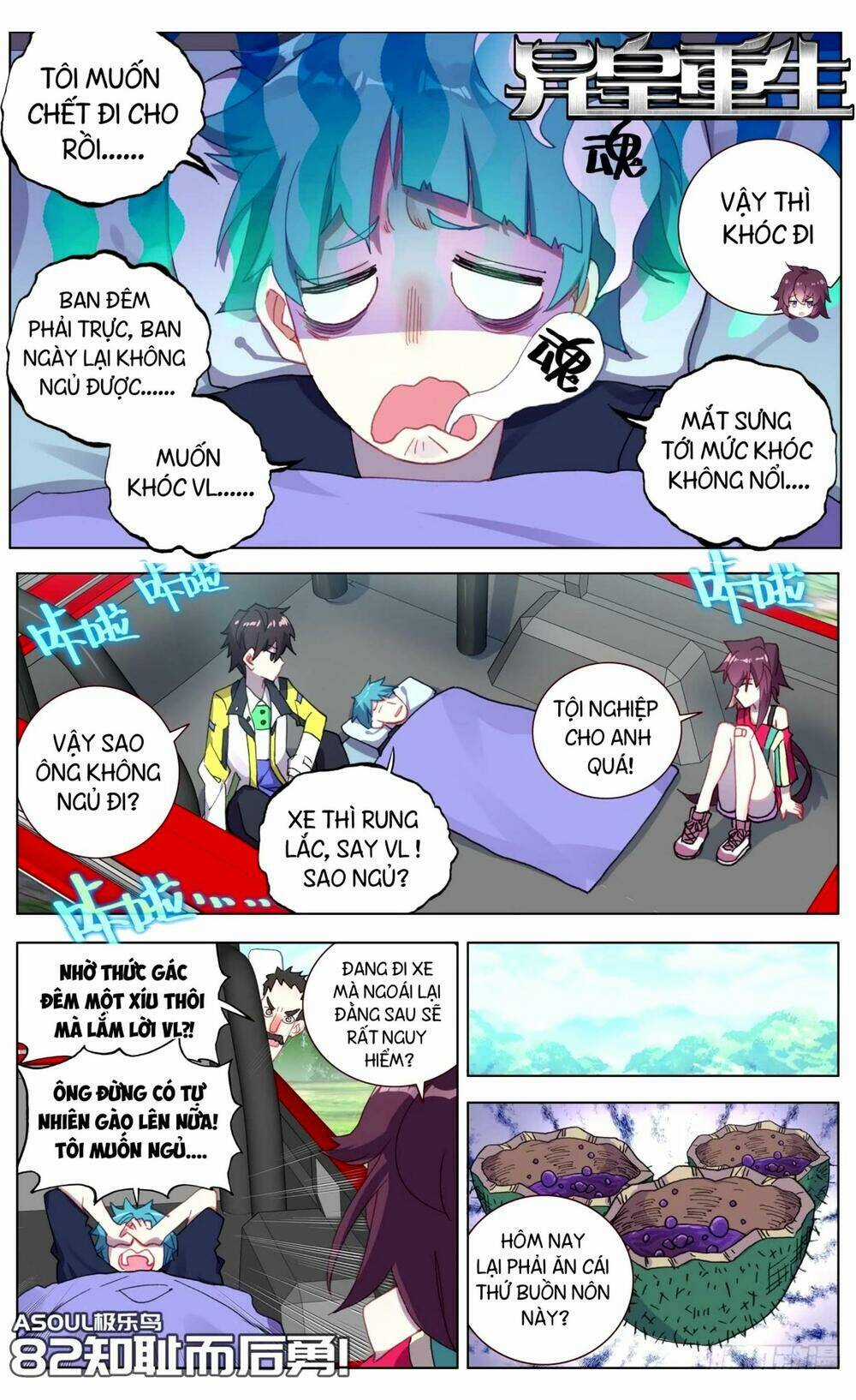 Dị Tộc Trùng Sinh Chapter 82 trang 0