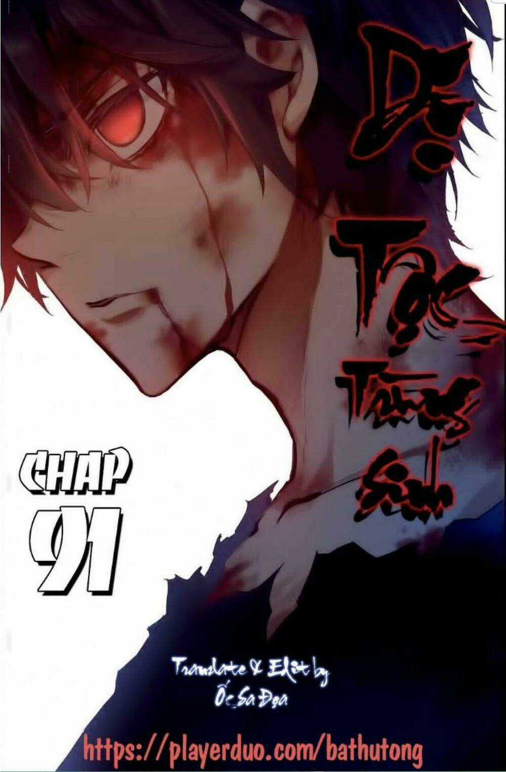 Dị Tộc Trùng Sinh Chapter 91 trang 0