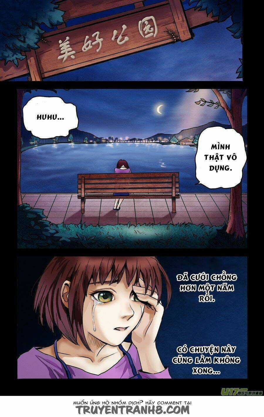 Dị Tượng Chapter 1 trang 2