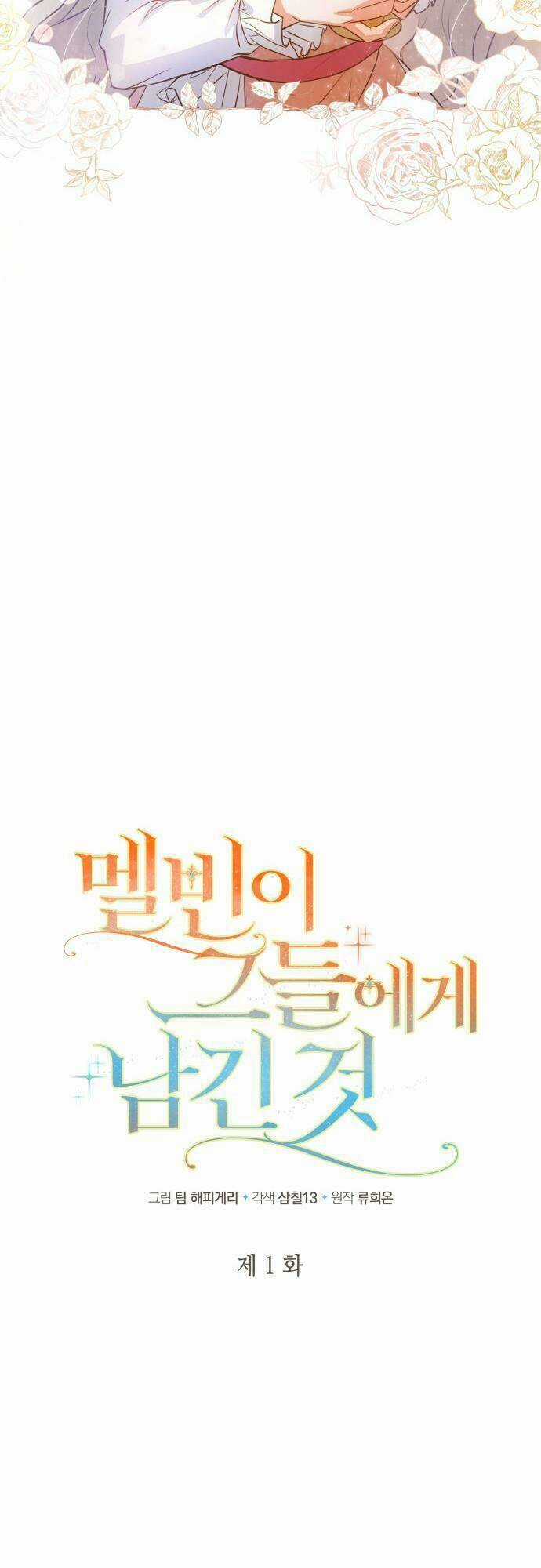 'Di Vật' Melvin Để Lại Chapter 1 trang 19