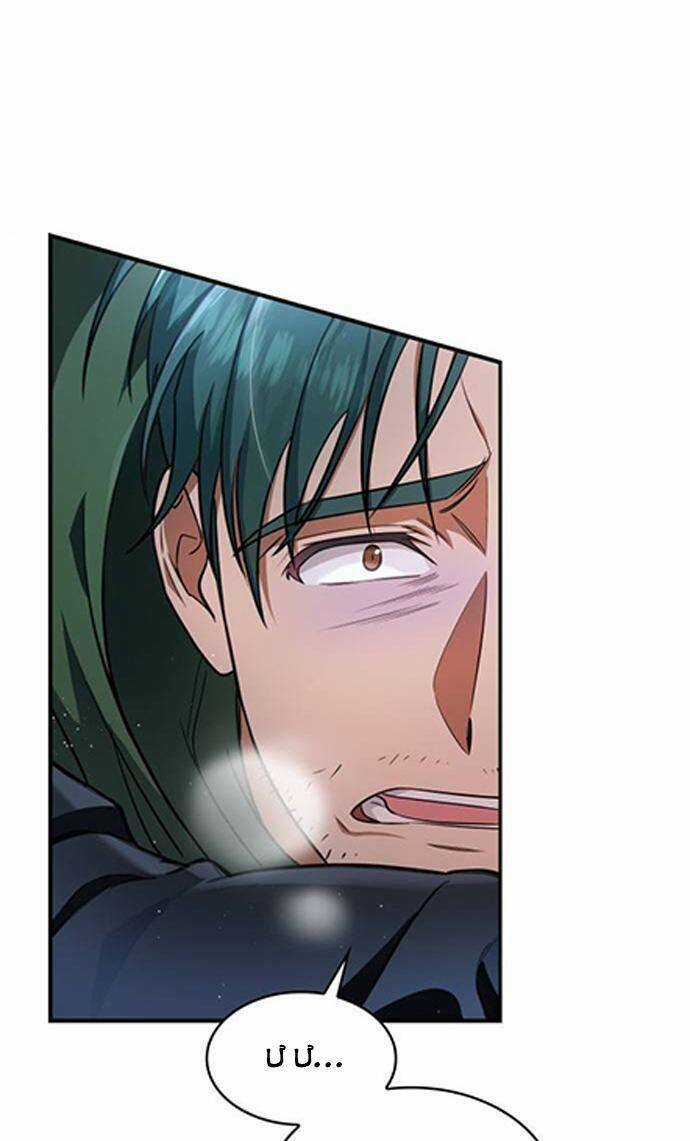 'Di Vật' Melvin Để Lại Chapter 13 trang 50