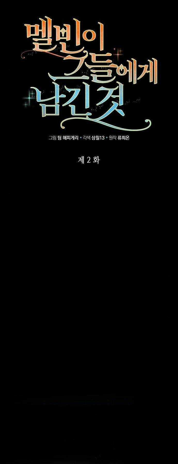 'Di Vật' Melvin Để Lại Chapter 2 trang 14