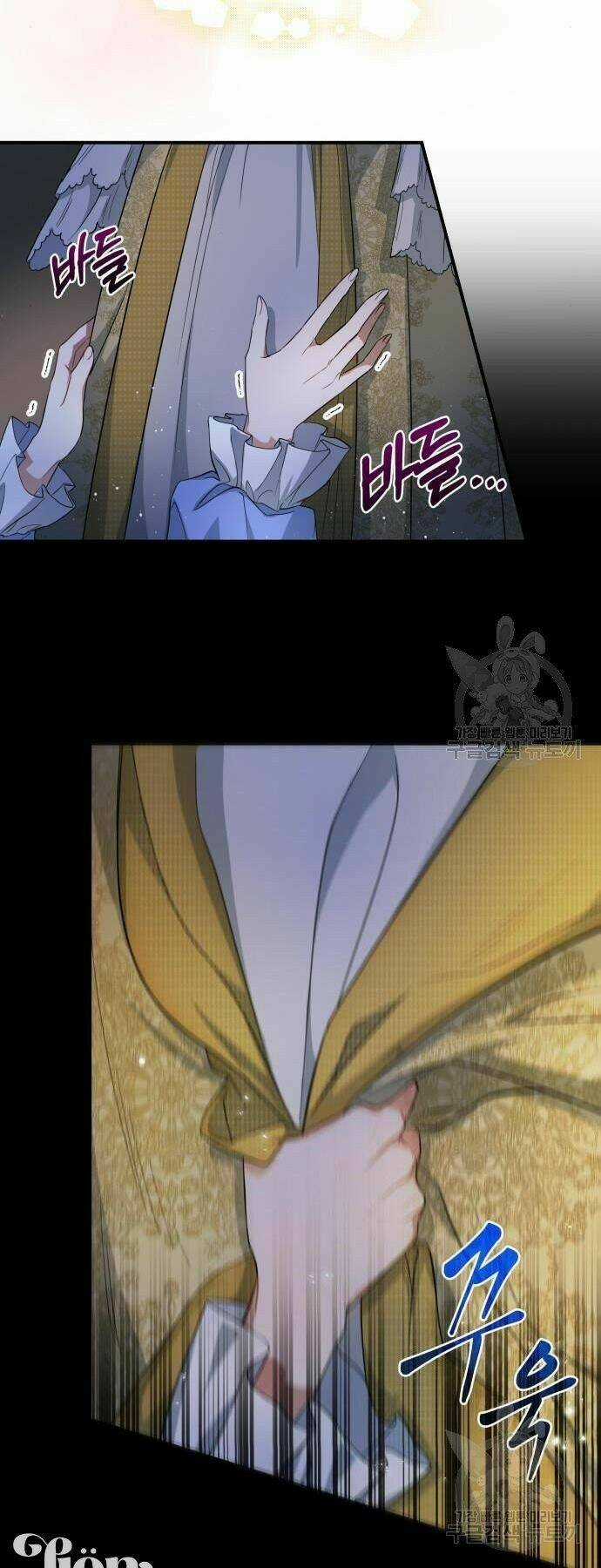 'Di Vật' Melvin Để Lại Chapter 2 trang 21