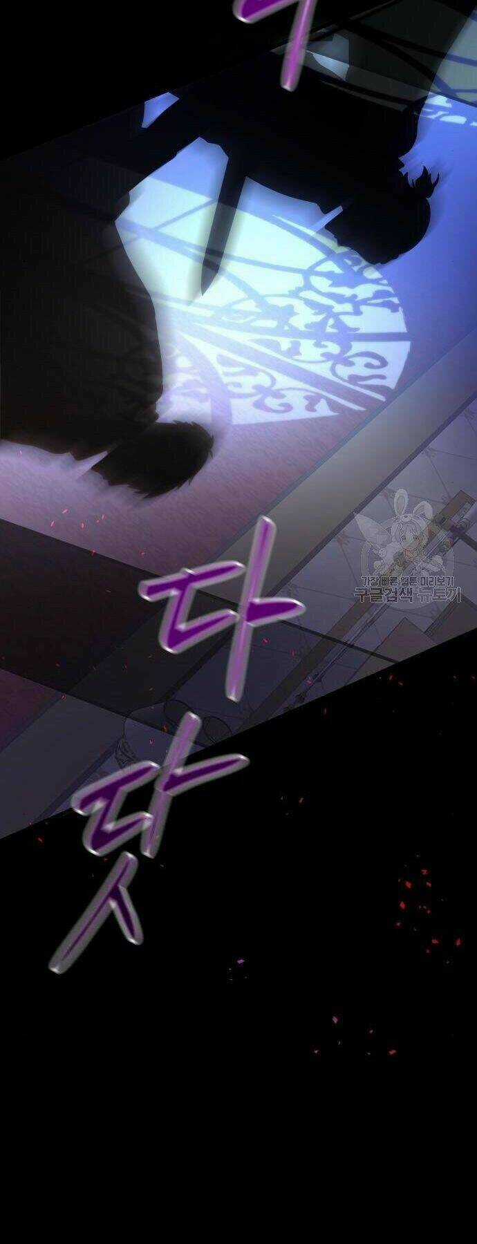 'Di Vật' Melvin Để Lại Chapter 2 trang 24