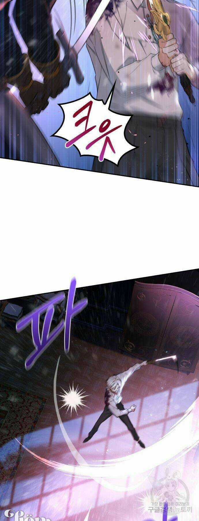 'Di Vật' Melvin Để Lại Chapter 2 trang 29