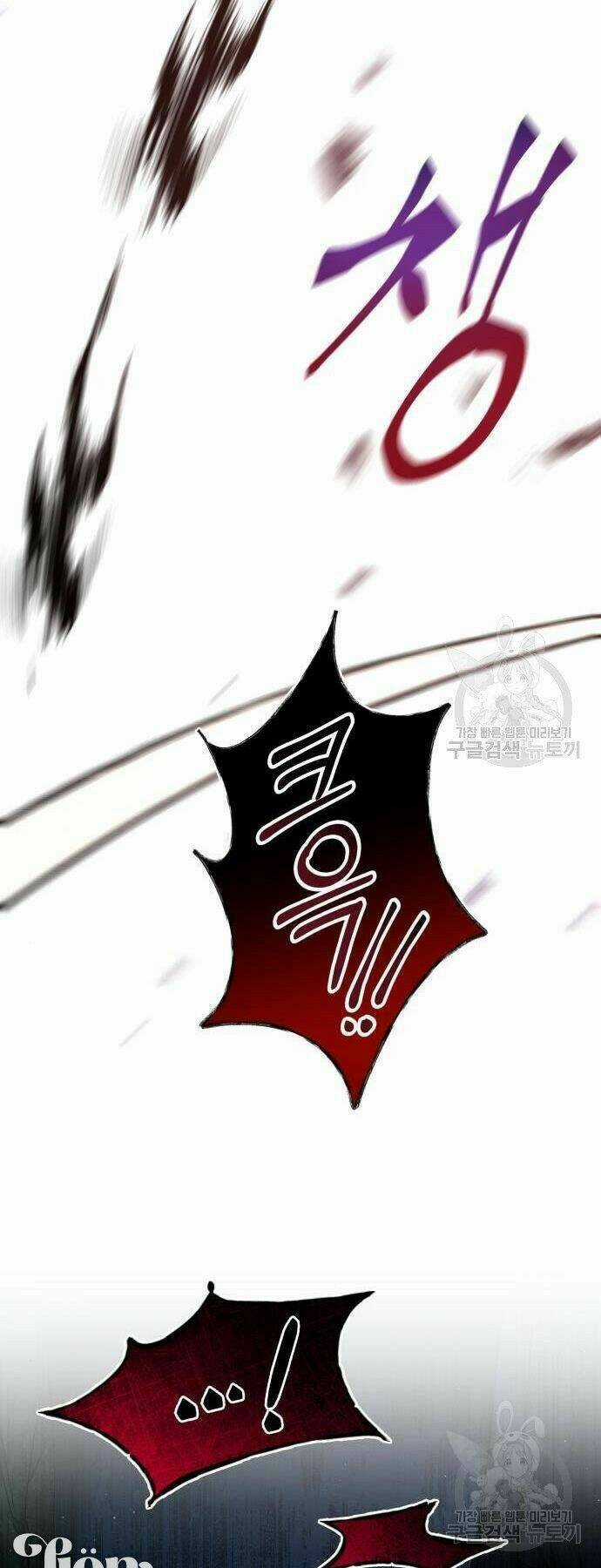 'Di Vật' Melvin Để Lại Chapter 2 trang 37