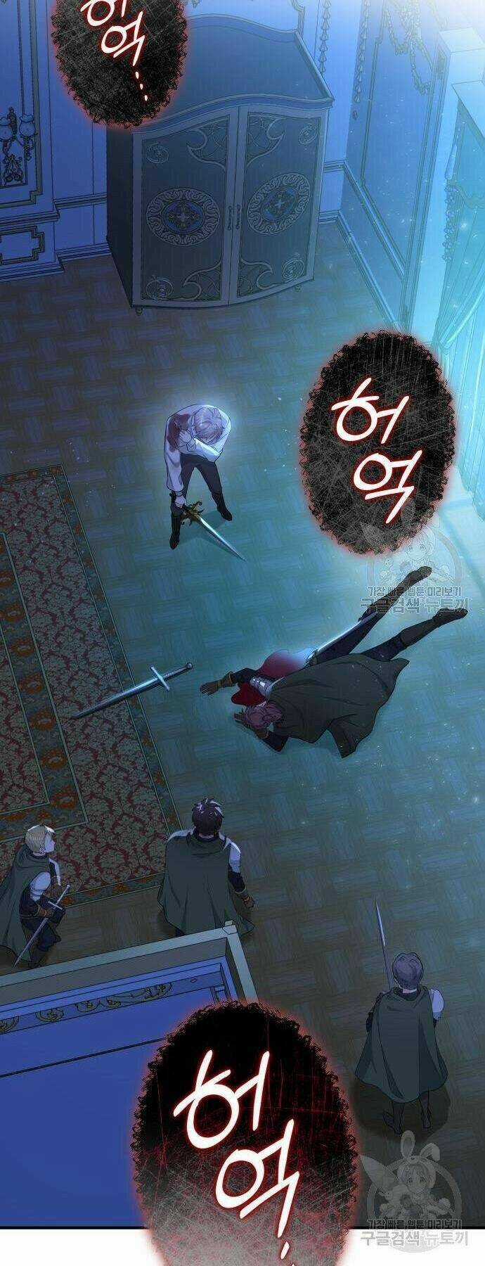 'Di Vật' Melvin Để Lại Chapter 2 trang 47