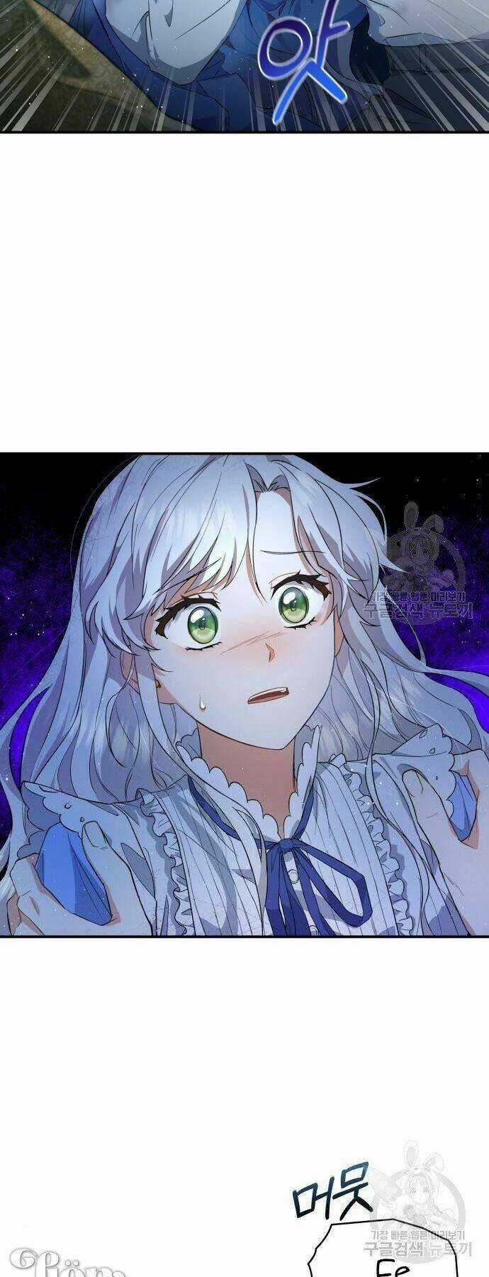 'Di Vật' Melvin Để Lại Chapter 2 trang 5