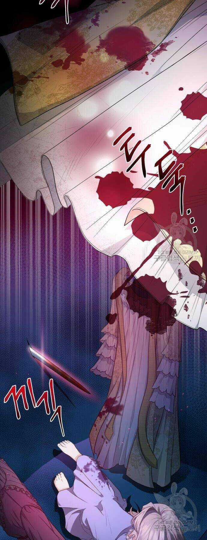 'Di Vật' Melvin Để Lại Chapter 2 trang 60