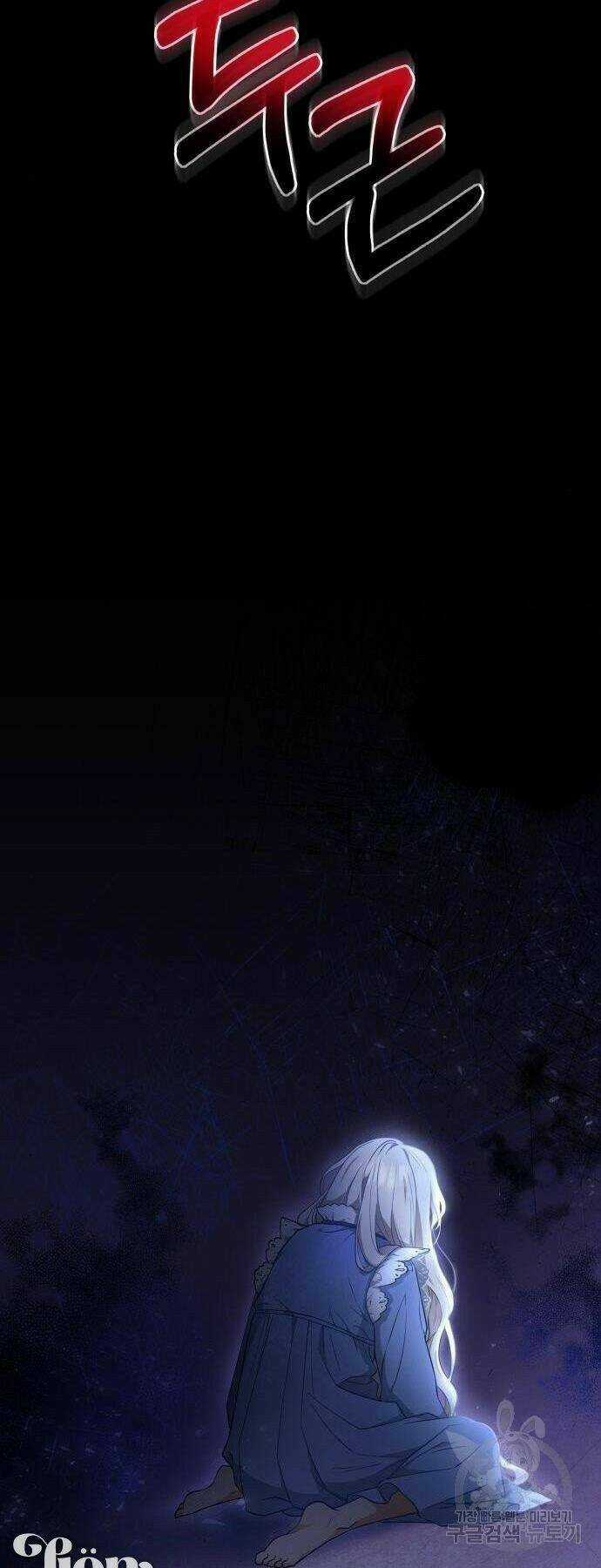 'Di Vật' Melvin Để Lại Chapter 2 trang 82