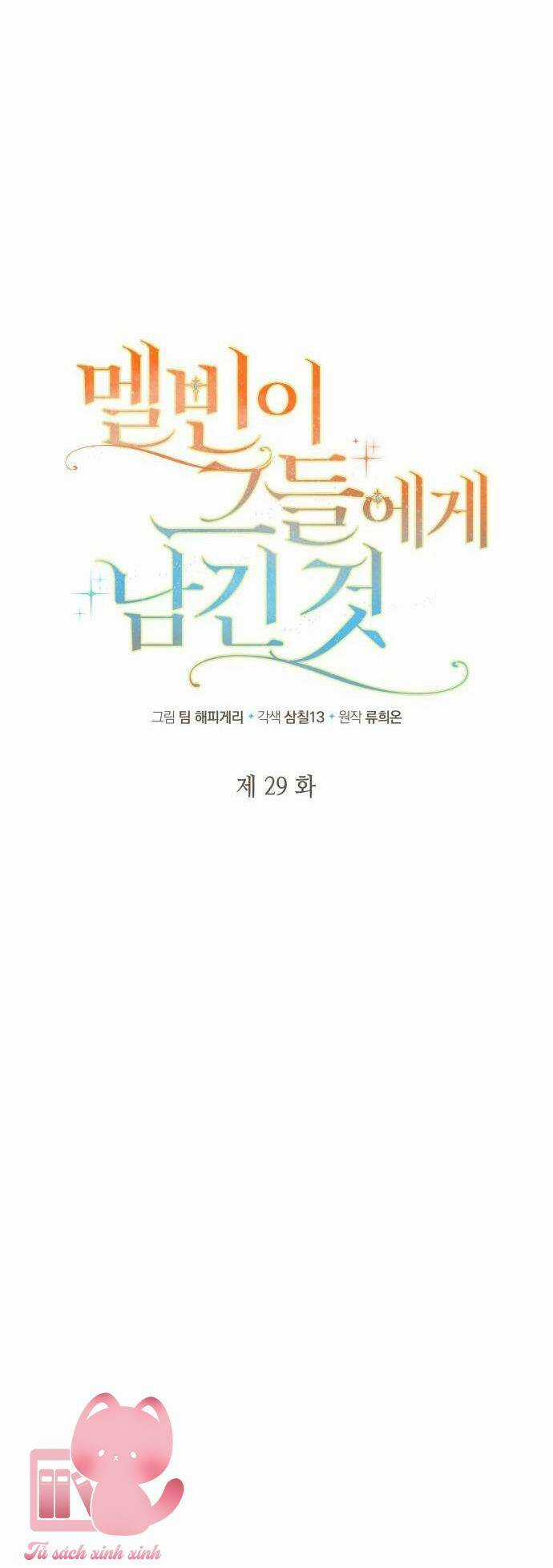 'Di Vật' Melvin Để Lại Chapter 29 trang 39