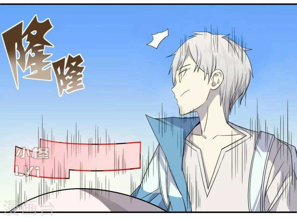 Địa Cầu Online Chapter 1 trang 27