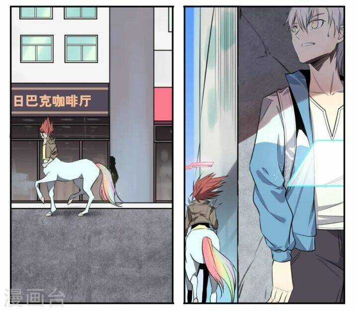 Địa Cầu Online Chapter 2 trang 12