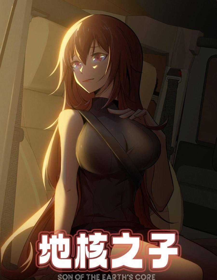 Địa Hạch Chi Tử Chapter 13 trang 0