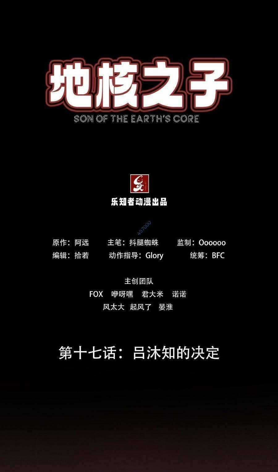 Địa Hạch Chi Tử Chapter 20 trang 0