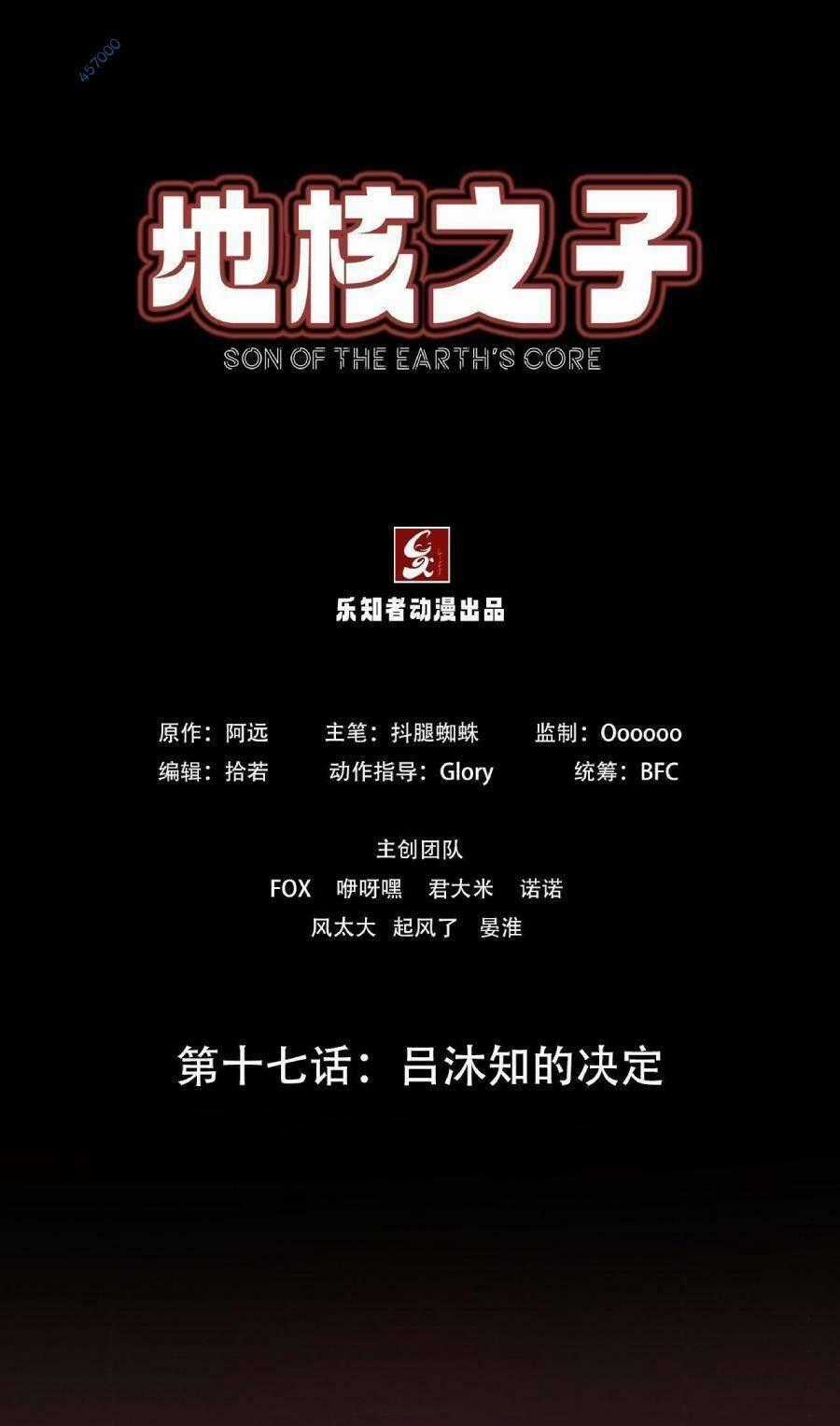 Địa Hạch Chi Tử Chapter 21 trang 0