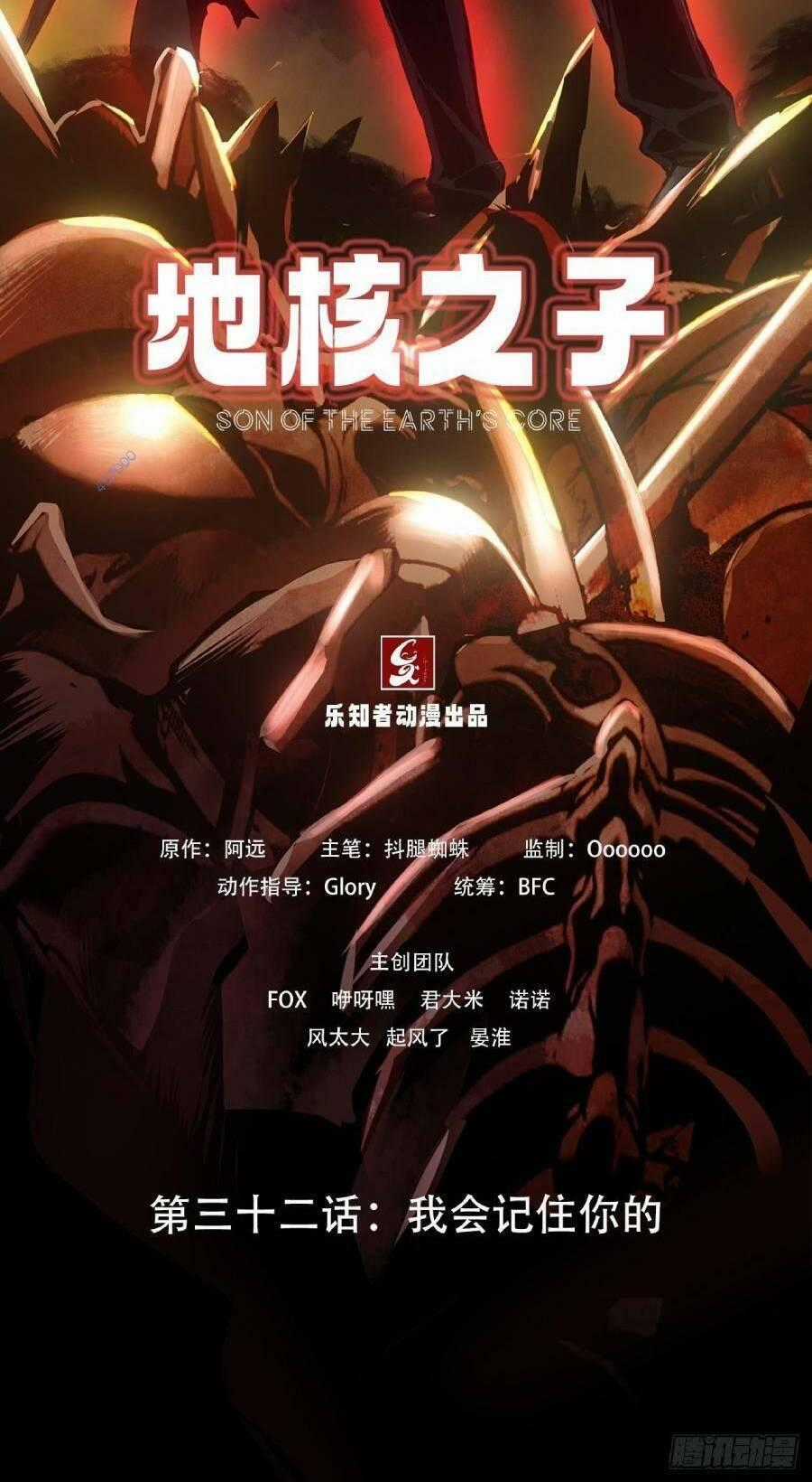 Địa Hạch Chi Tử Chapter 32 trang 1