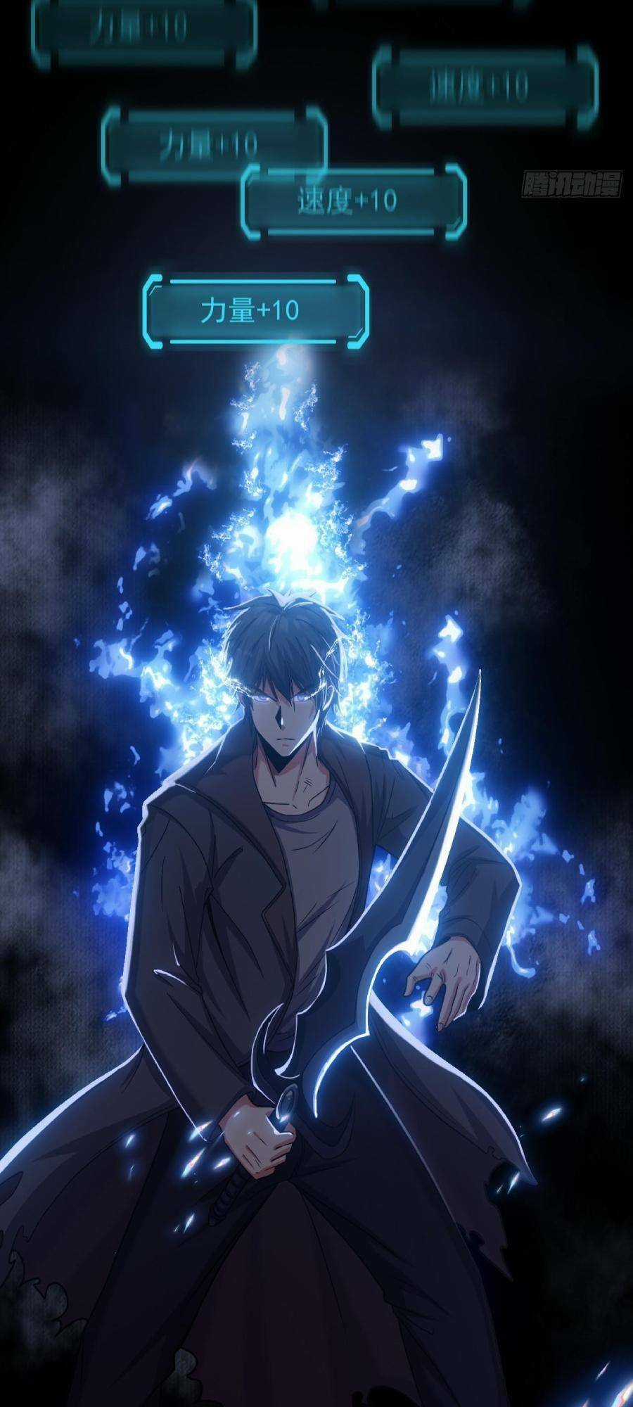 Địa Hạch Chi Tử Chapter 32 trang 28