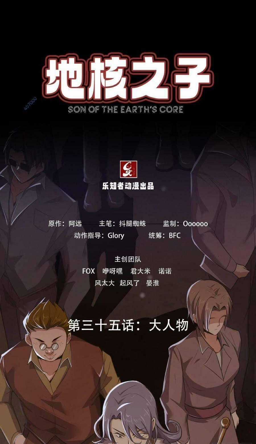 Địa Hạch Chi Tử Chapter 35 trang 0