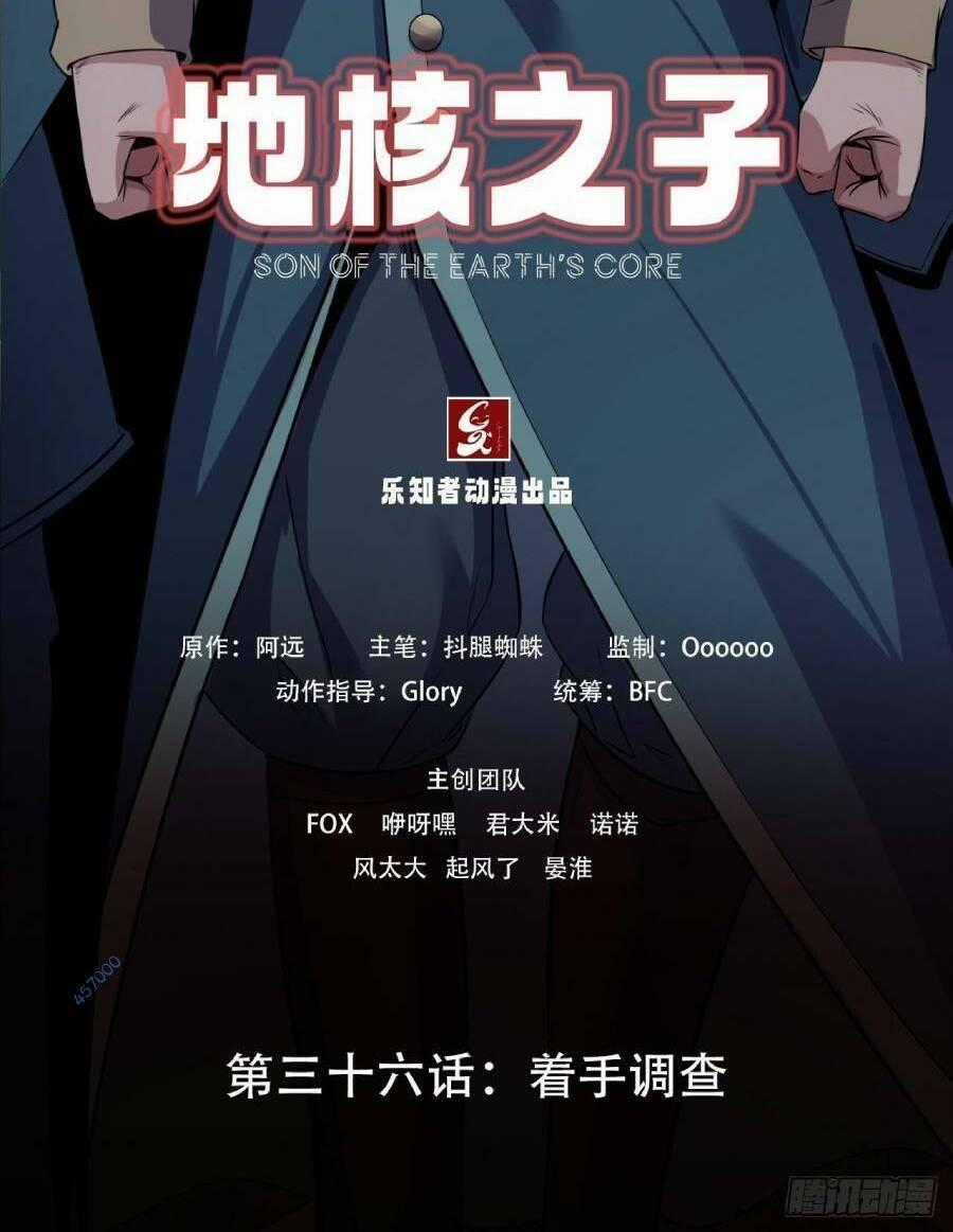 Địa Hạch Chi Tử Chapter 36 trang 1