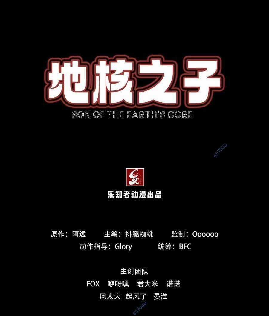 Địa Hạch Chi Tử Chapter 38 trang 0