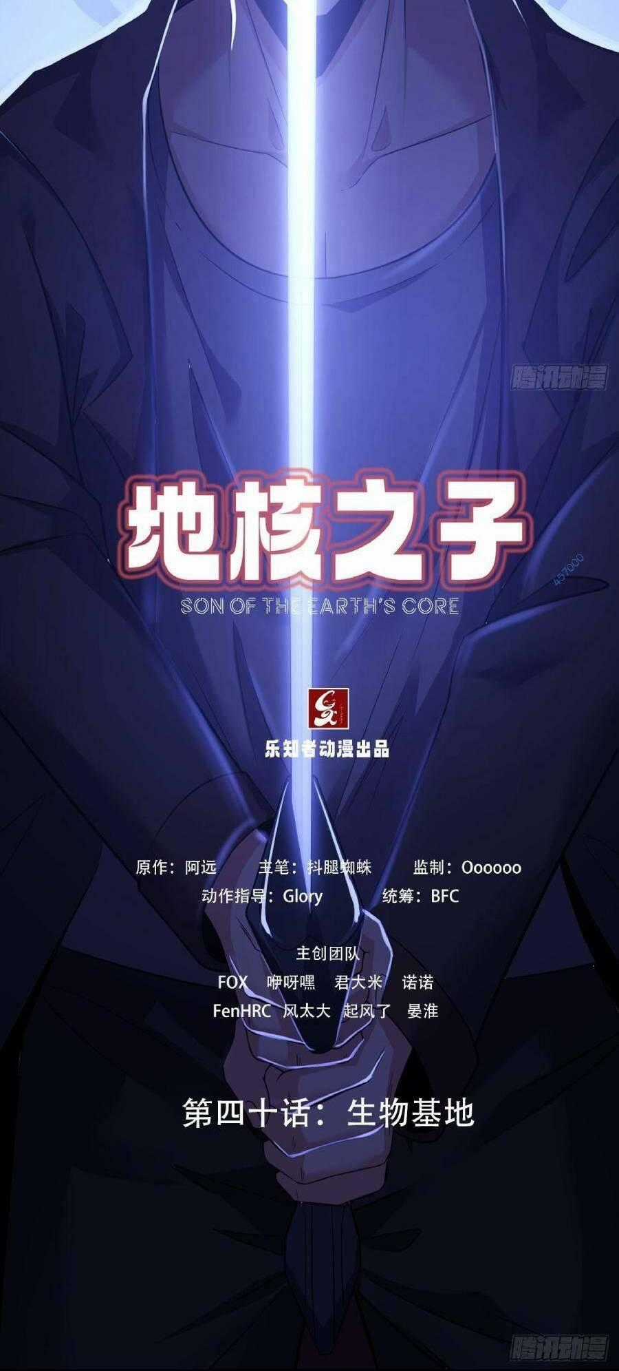 Địa Hạch Chi Tử Chapter 40 trang 1