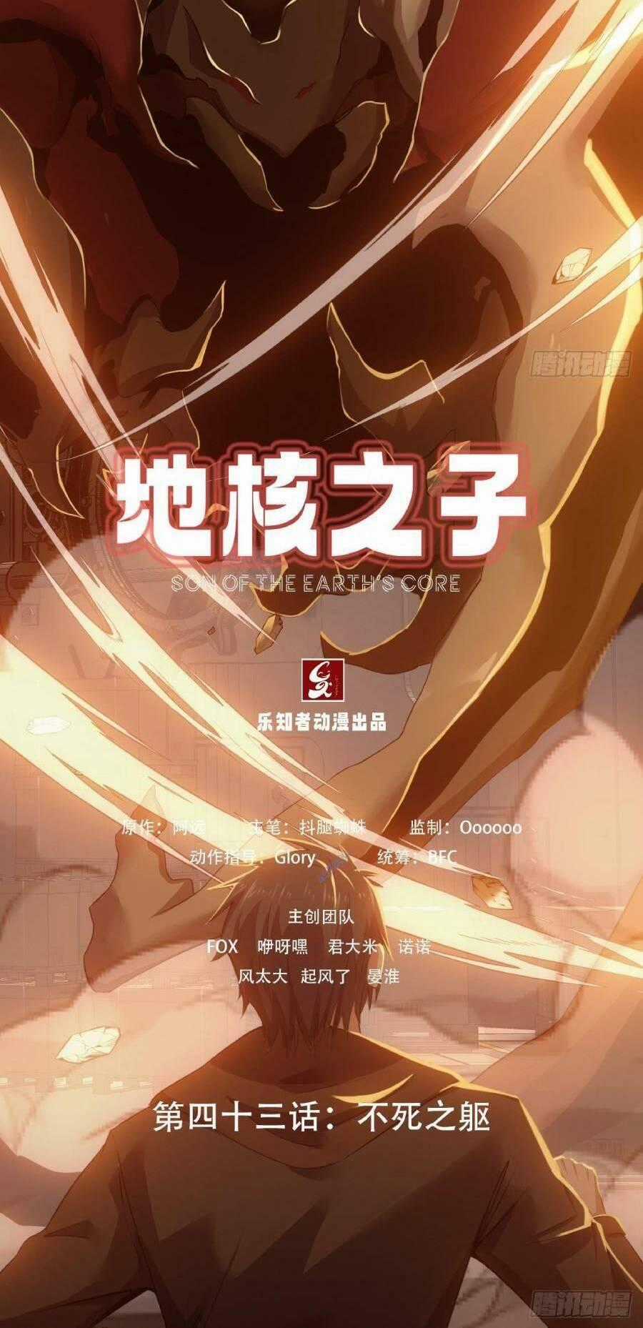 Địa Hạch Chi Tử Chapter 43 trang 1
