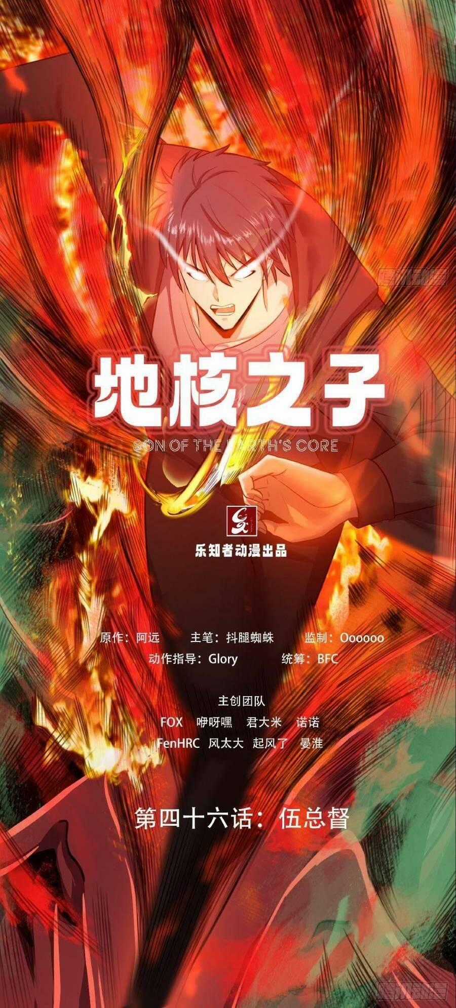 Địa Hạch Chi Tử Chapter 46 trang 1
