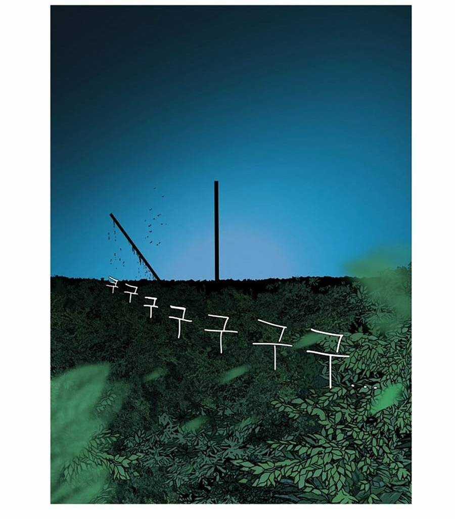 Địa Ngục 58 Chapter 0 trang 35