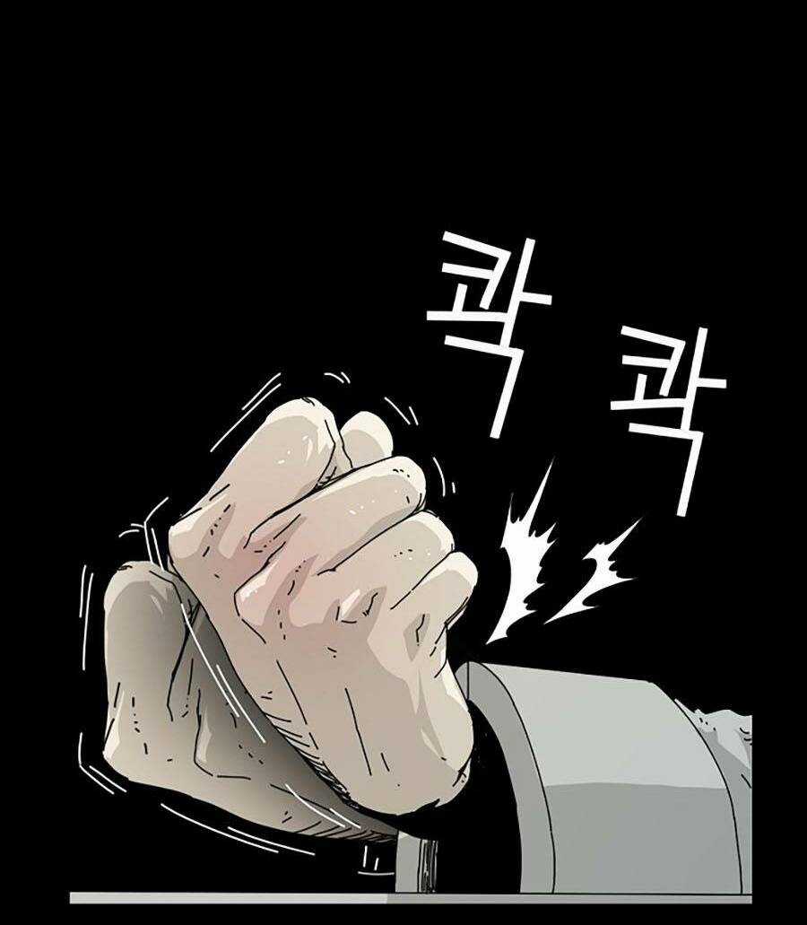 Địa Ngục 58 Chapter 0 trang 59