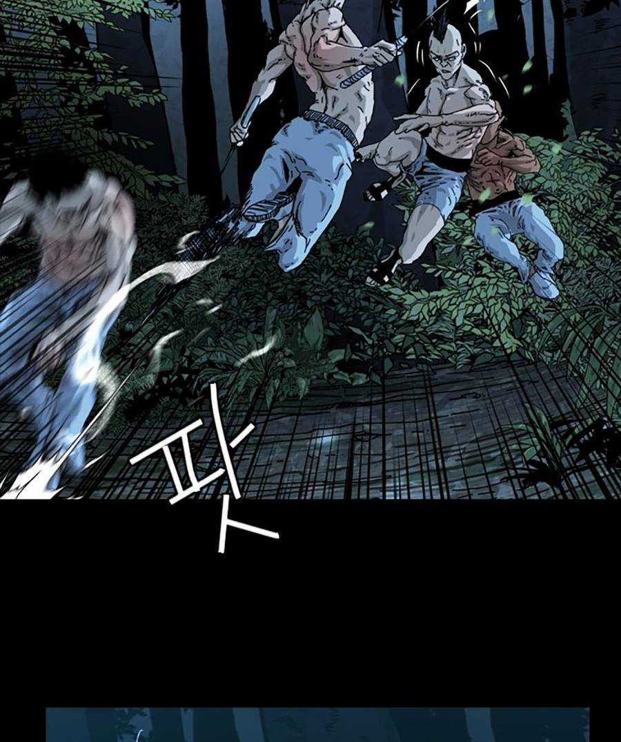 Địa Ngục 58 Chapter 1 trang 20