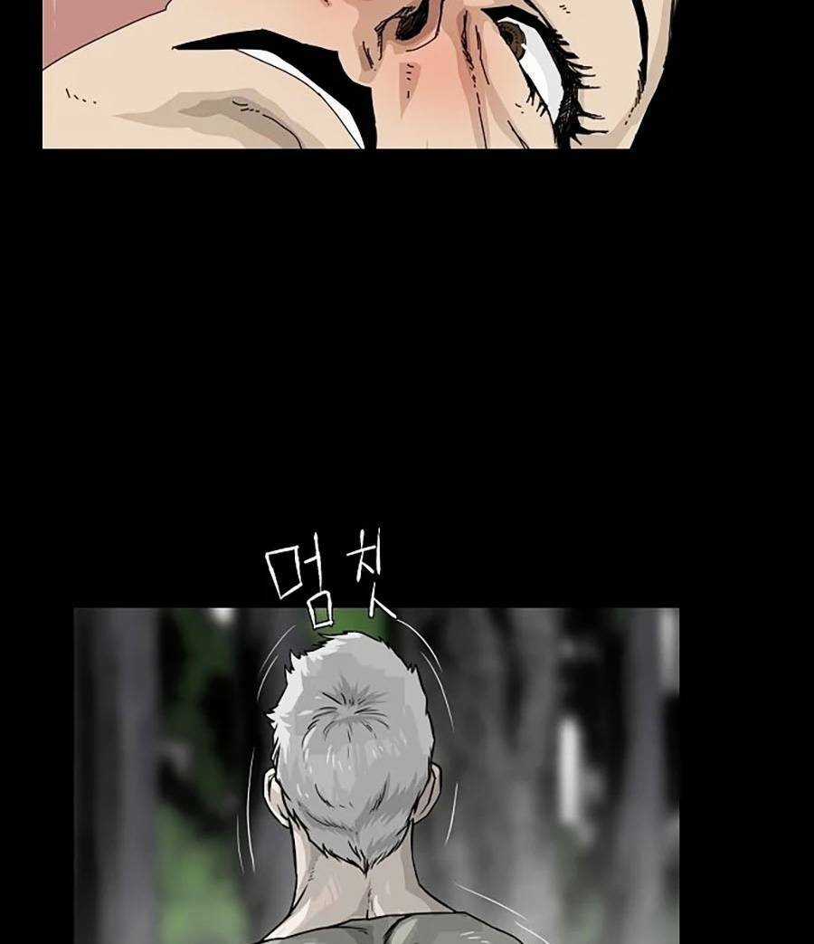 Địa Ngục 58 Chapter 13 trang 58