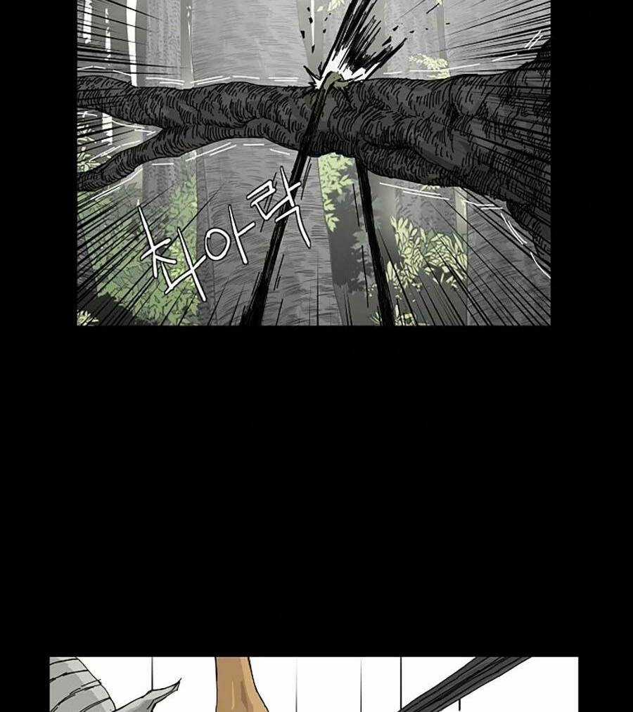 Địa Ngục 58 Chapter 20 trang 75