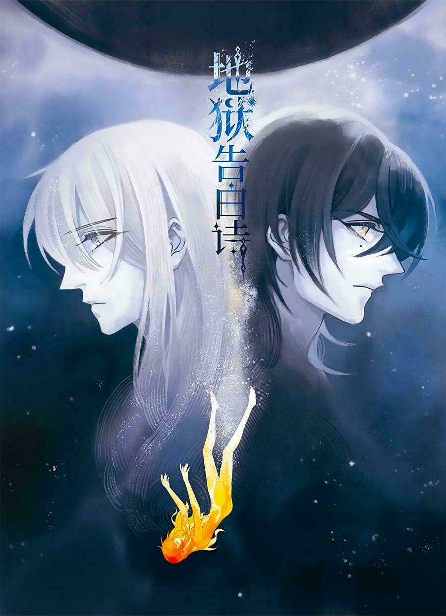 Địa Ngục Cáo Bạch Thi Chapter 58 trang 0