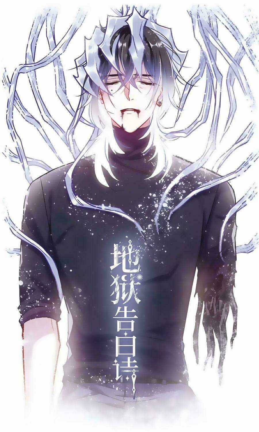 Địa Ngục Cáo Bạch Thi Chapter 61 trang 0