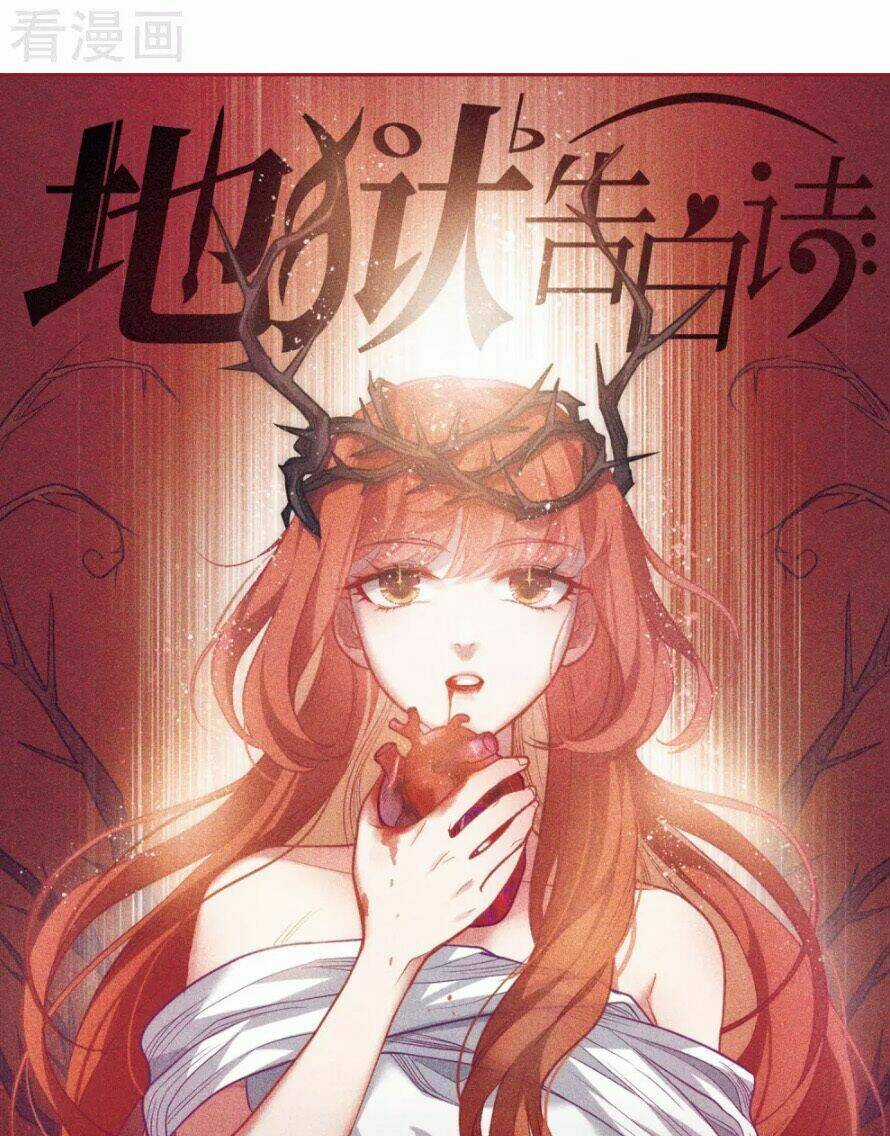 Địa Ngục Cáo Bạch Thi Chapter 79 trang 1