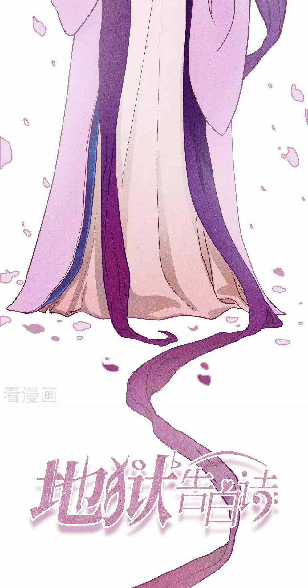 Địa Ngục Cáo Bạch Thi Chapter 97.5 trang 8