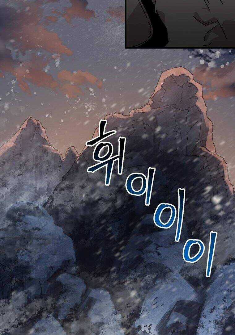 Địa Ngục Hận Thù Chapter 12 trang 40