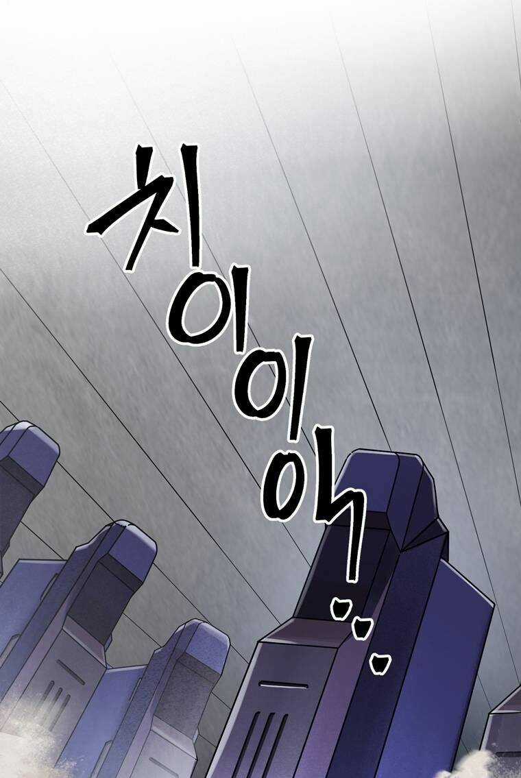 Địa Ngục Hận Thù Chapter 12 trang 8