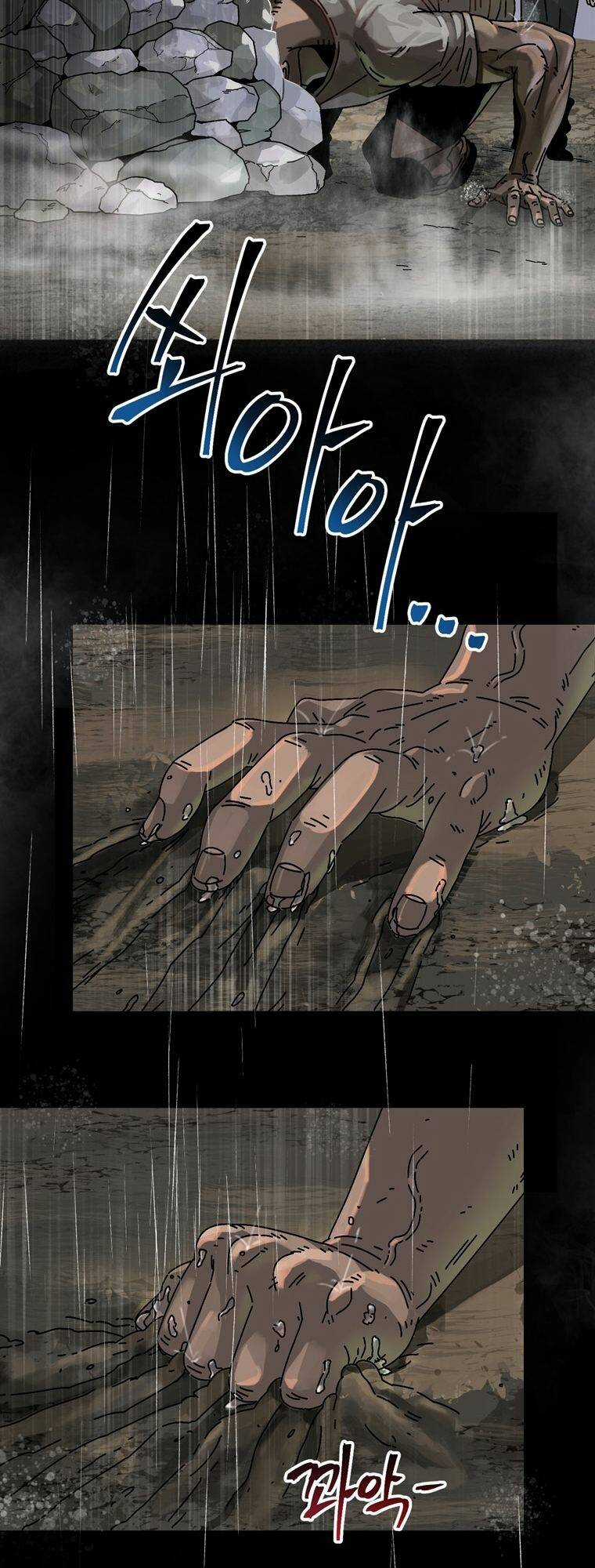 Địa Ngục Hận Thù Chapter 4 trang 5