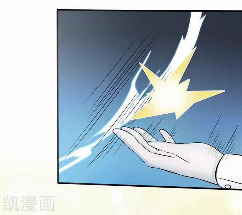 Địa Ngục Này Ta Mở Ra Đấy Chapter 85 trang 1