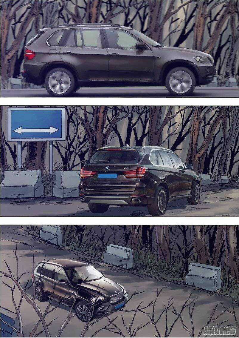 Địa Ngục Thần Y Chapter 142 trang 5