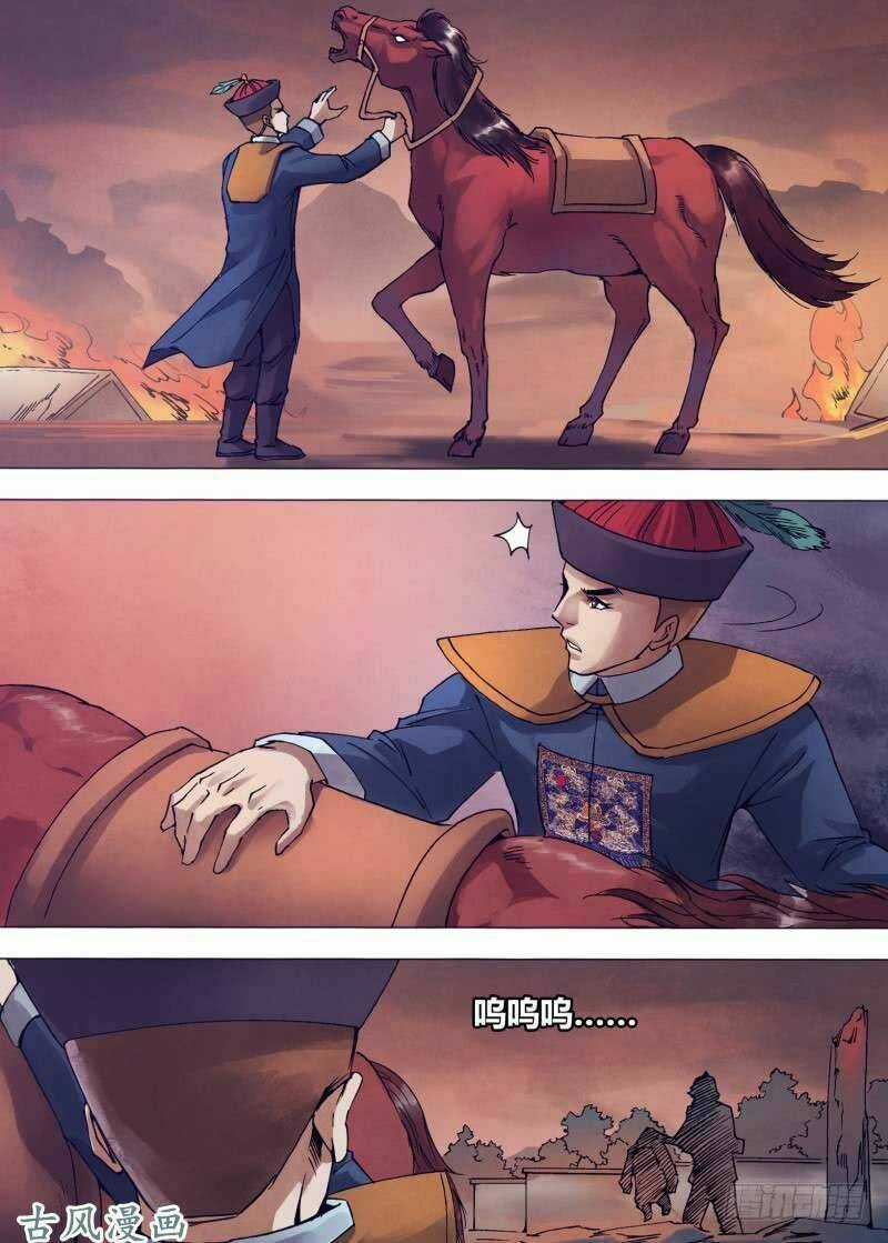 Địa Ngục Thần Y Chapter 149 trang 15