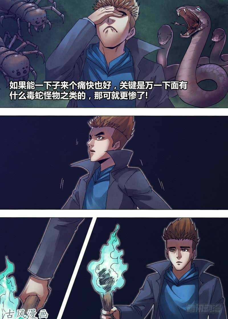 Địa Ngục Thần Y Chapter 149 trang 6