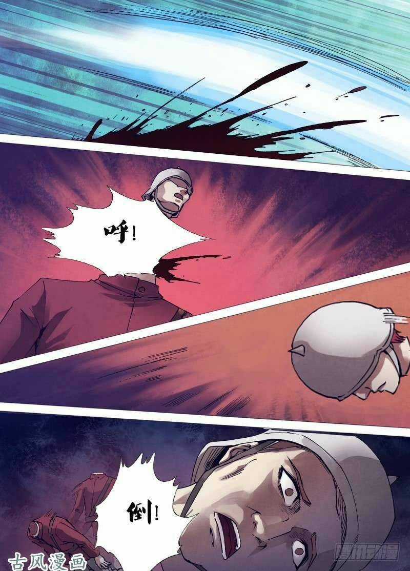 Địa Ngục Thần Y Chapter 150 trang 4