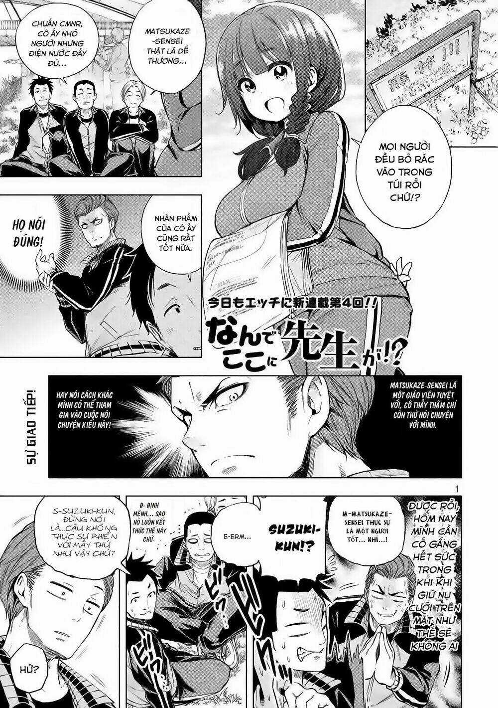 Địa Ngục Trong Núi Misiryeong Chapter 13 trang 2