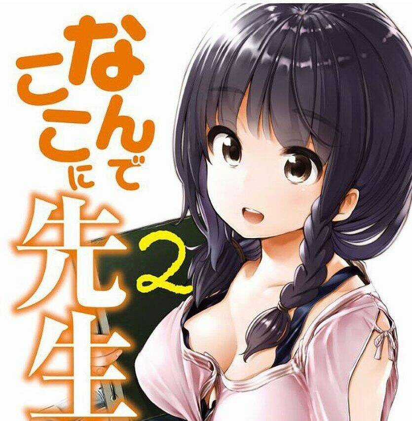 Địa Ngục Trong Núi Misiryeong Chapter 14 trang 18
