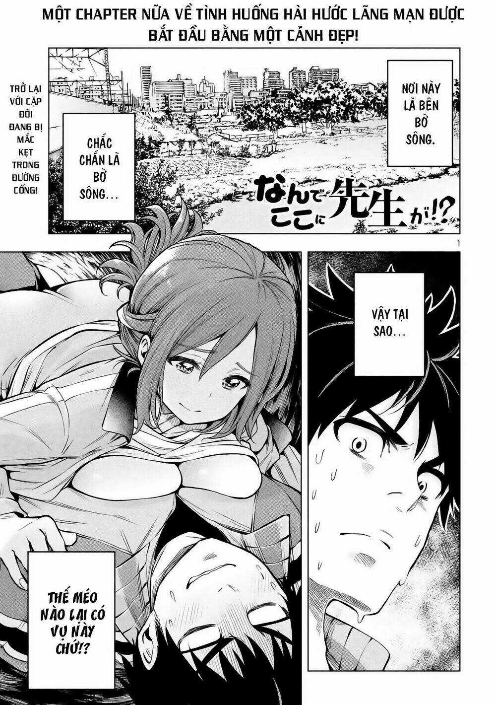 Địa Ngục Trong Núi Misiryeong Chapter 14 trang 2